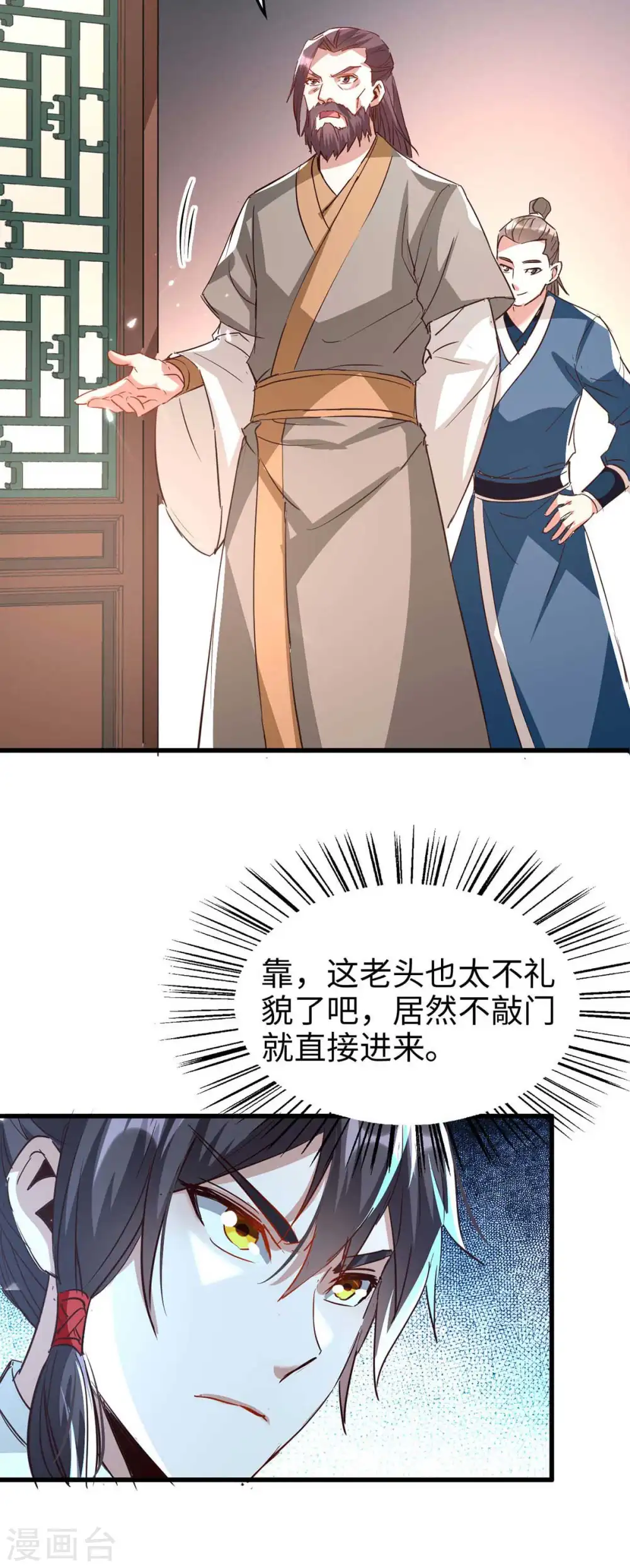 第243话 试探虚实14
