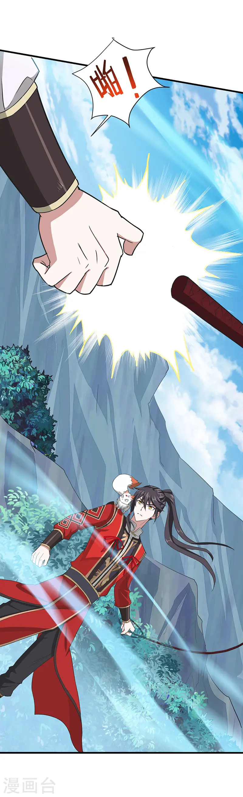 第77话 一起上！12