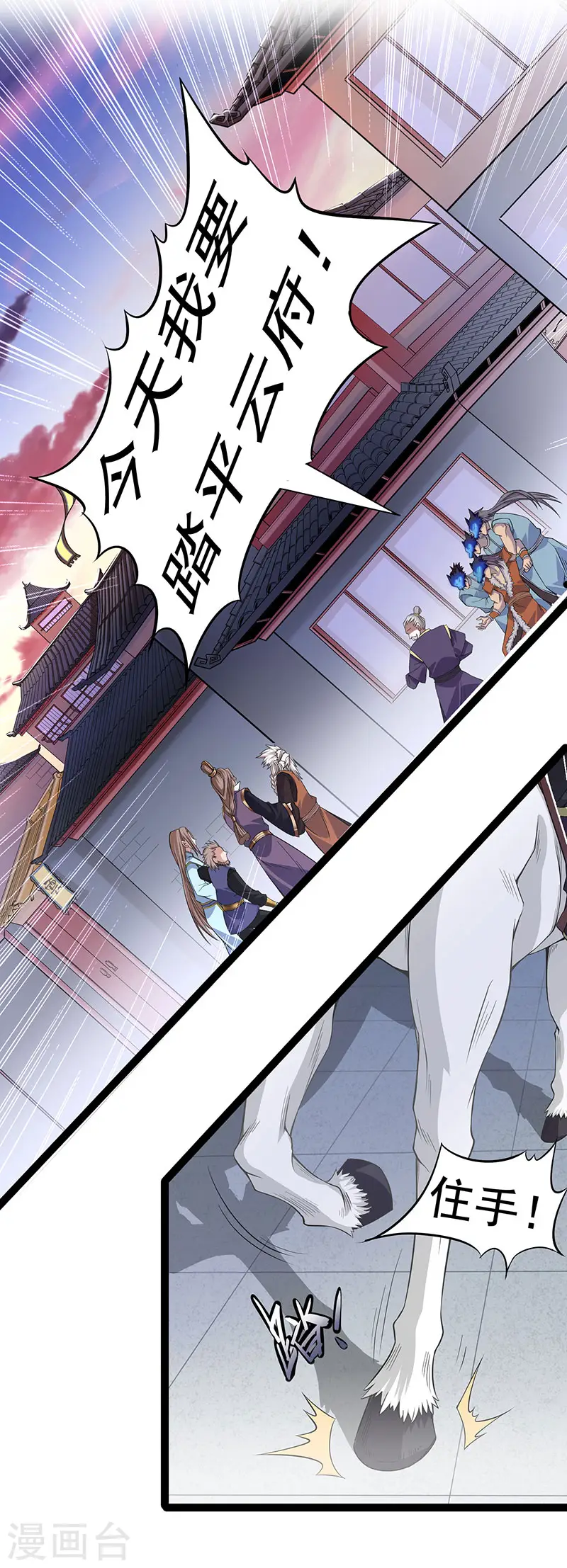 第51话 预感1