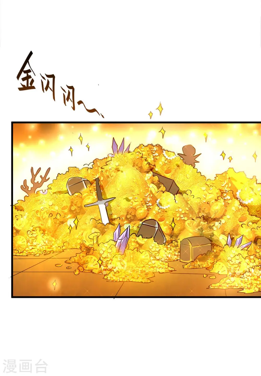 第271话 这只是开始15