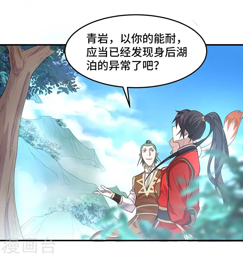 第74话 一语道破1