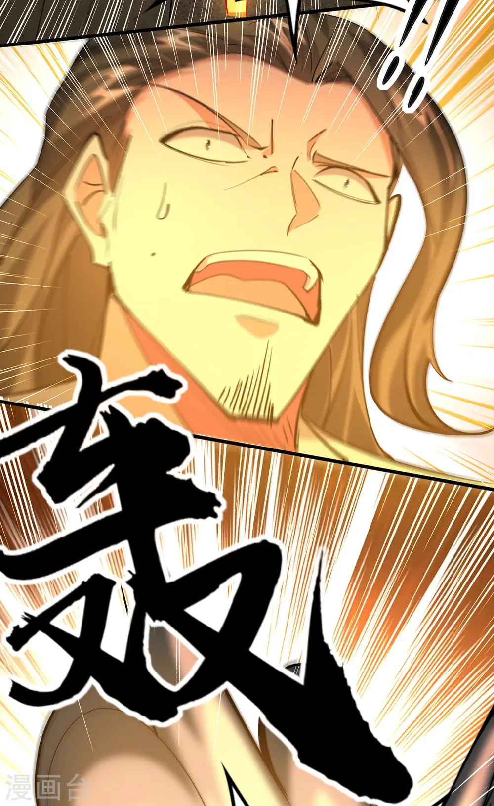 第329话 鹏雀合击13
