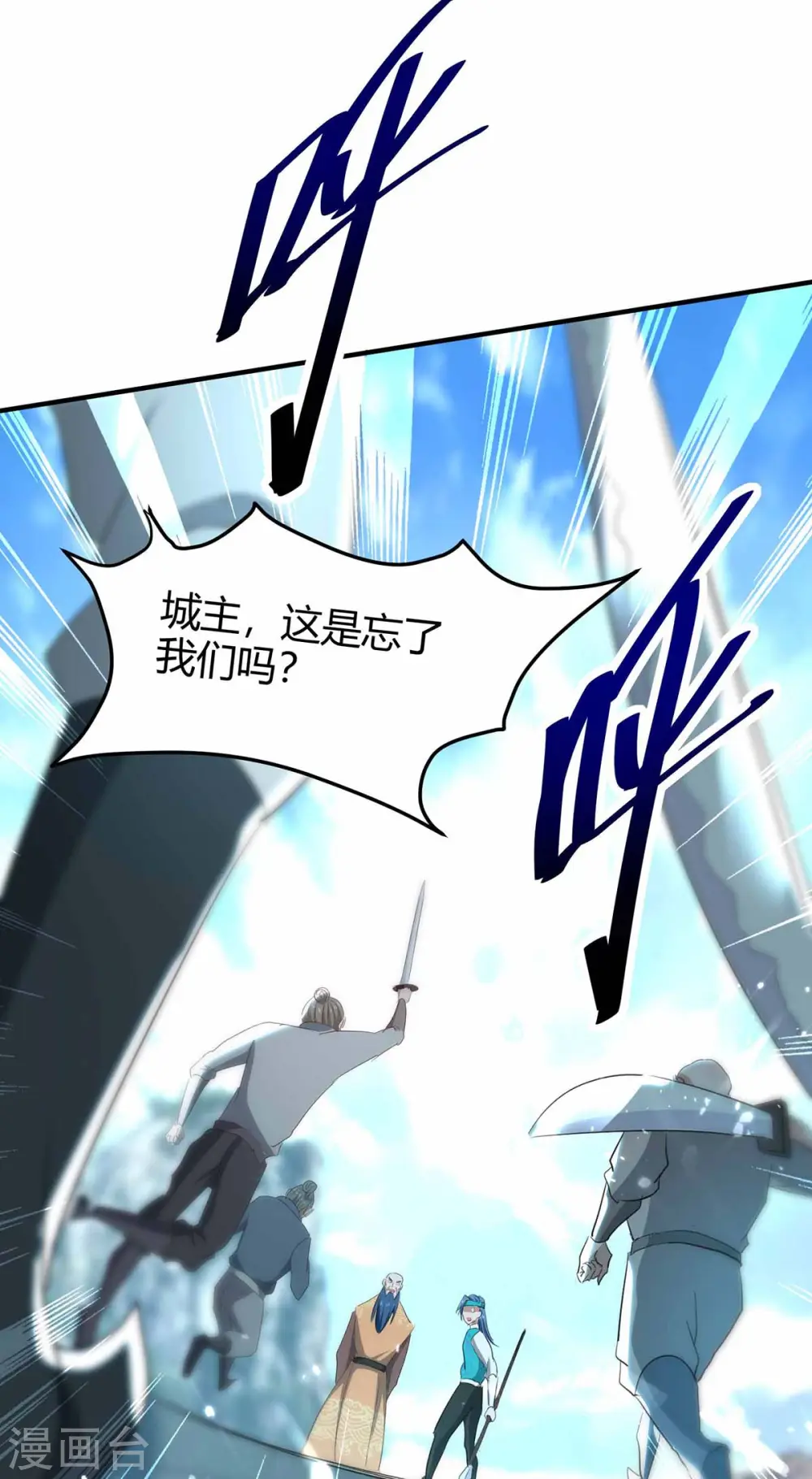 第190话 永不屈服3