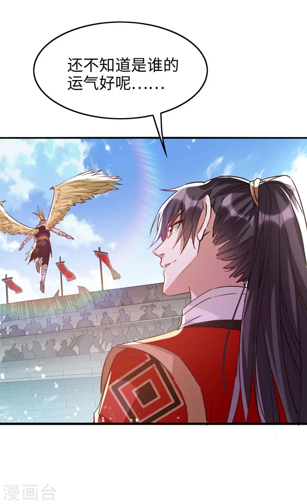 第256话 口舌之争15