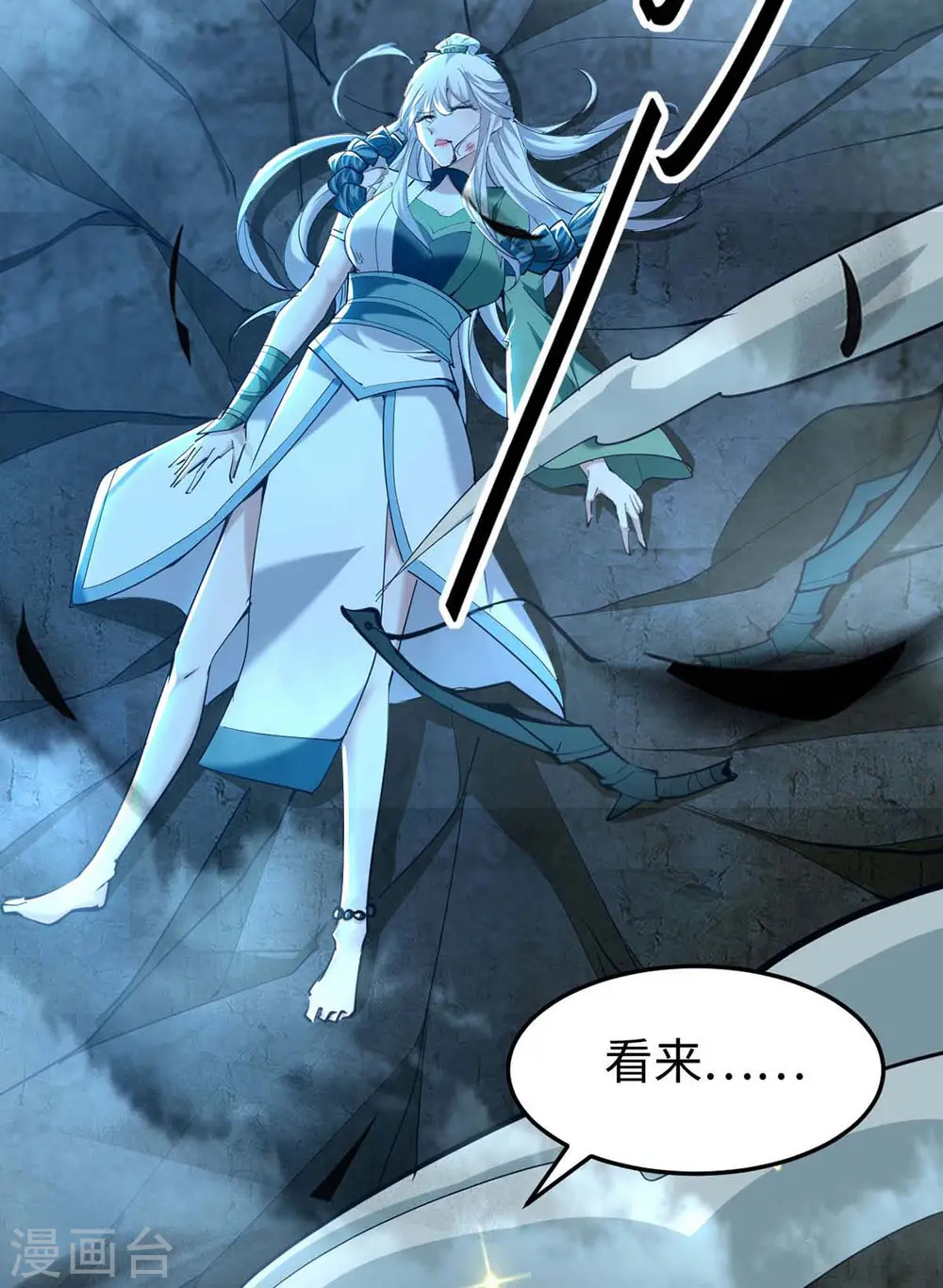 第275话 陈上上的妙招5