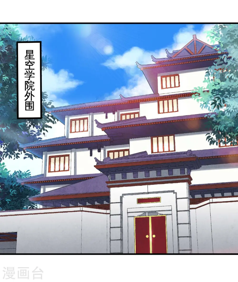 第129话 上钩了12