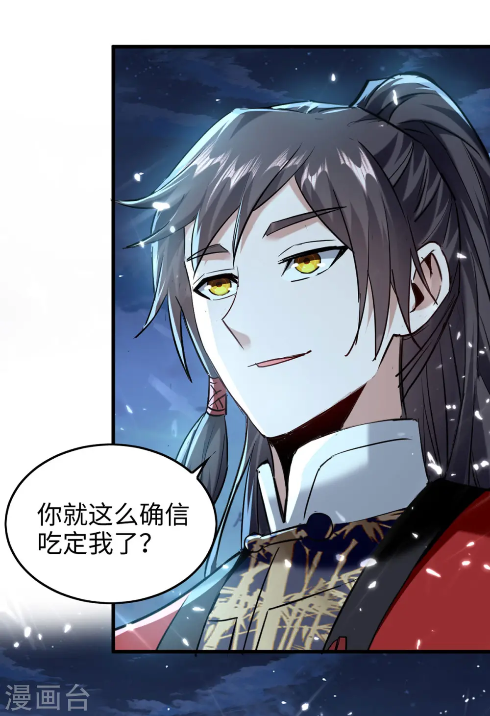 第315话 班门弄斧10