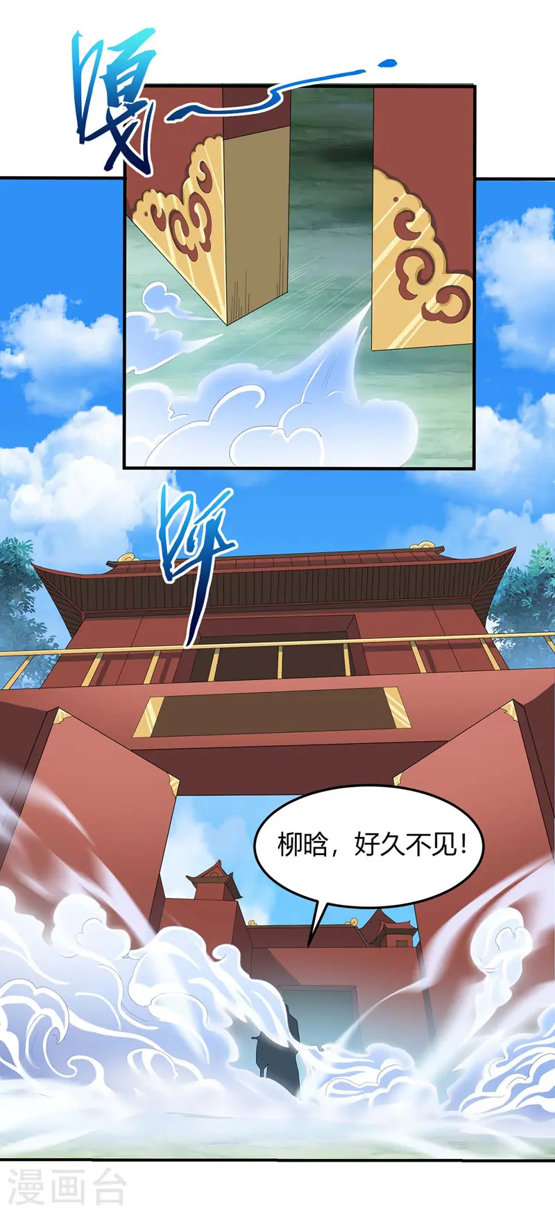 第89话 贾奎现身23