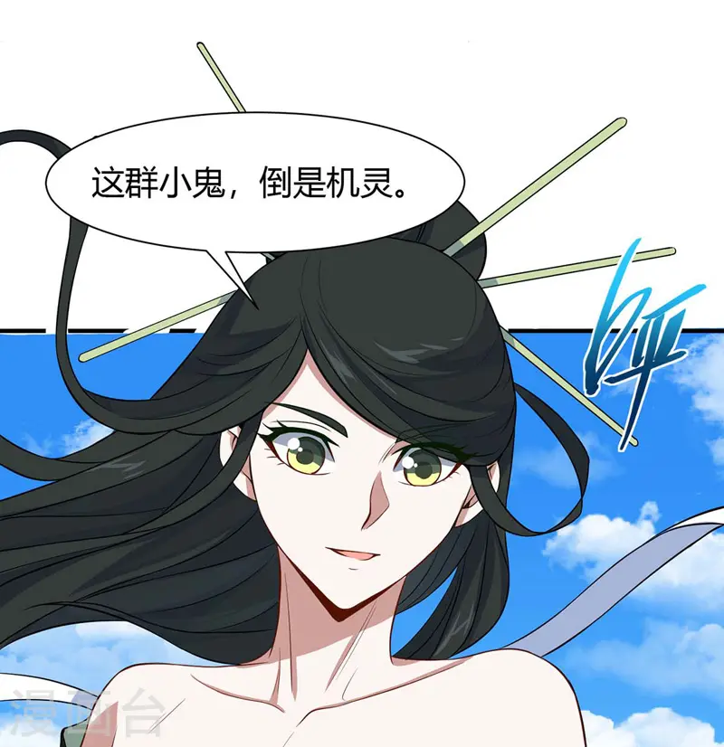 第89话 贾奎现身18