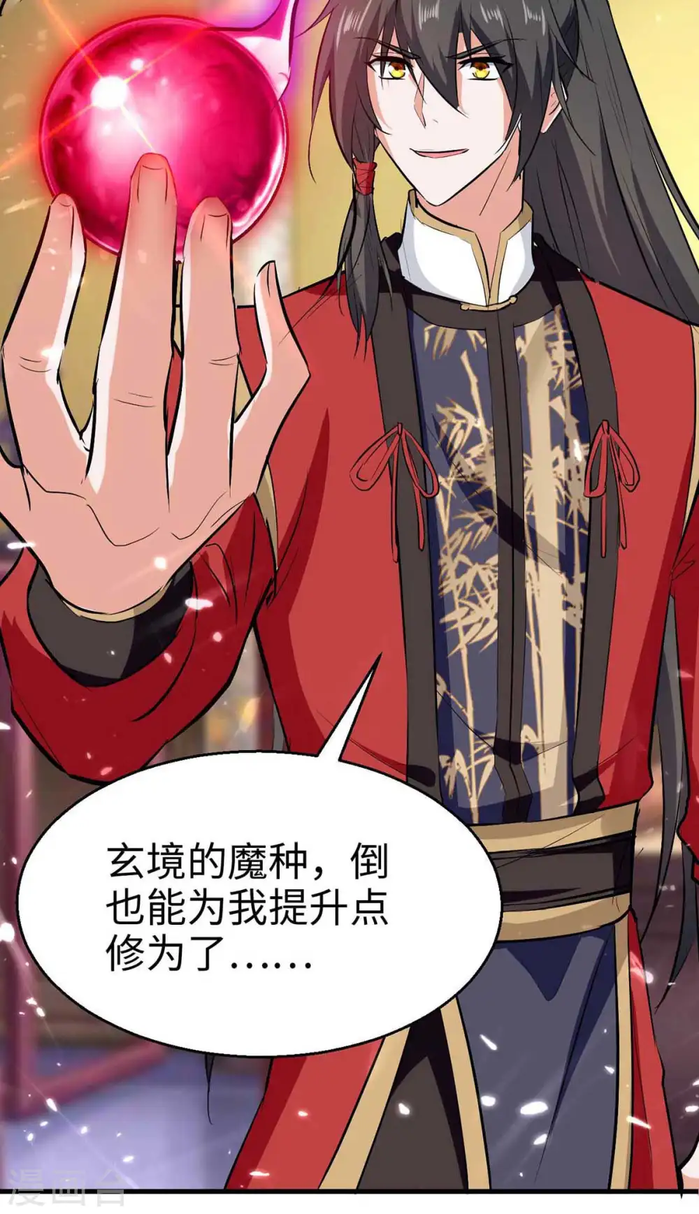 第247话 不知死活2