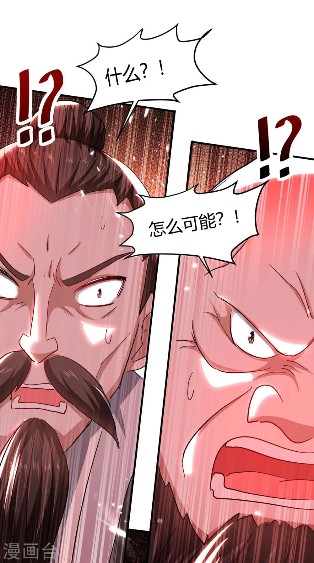 第187话 众长老现身21