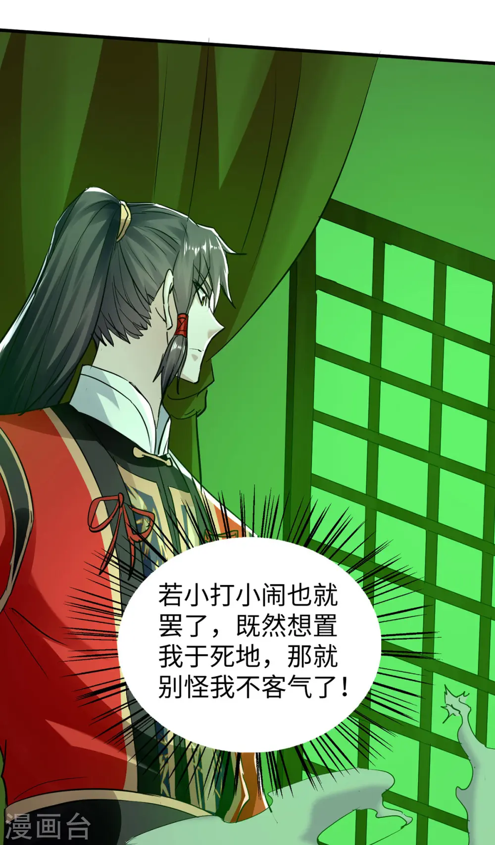 第351话 讨债5