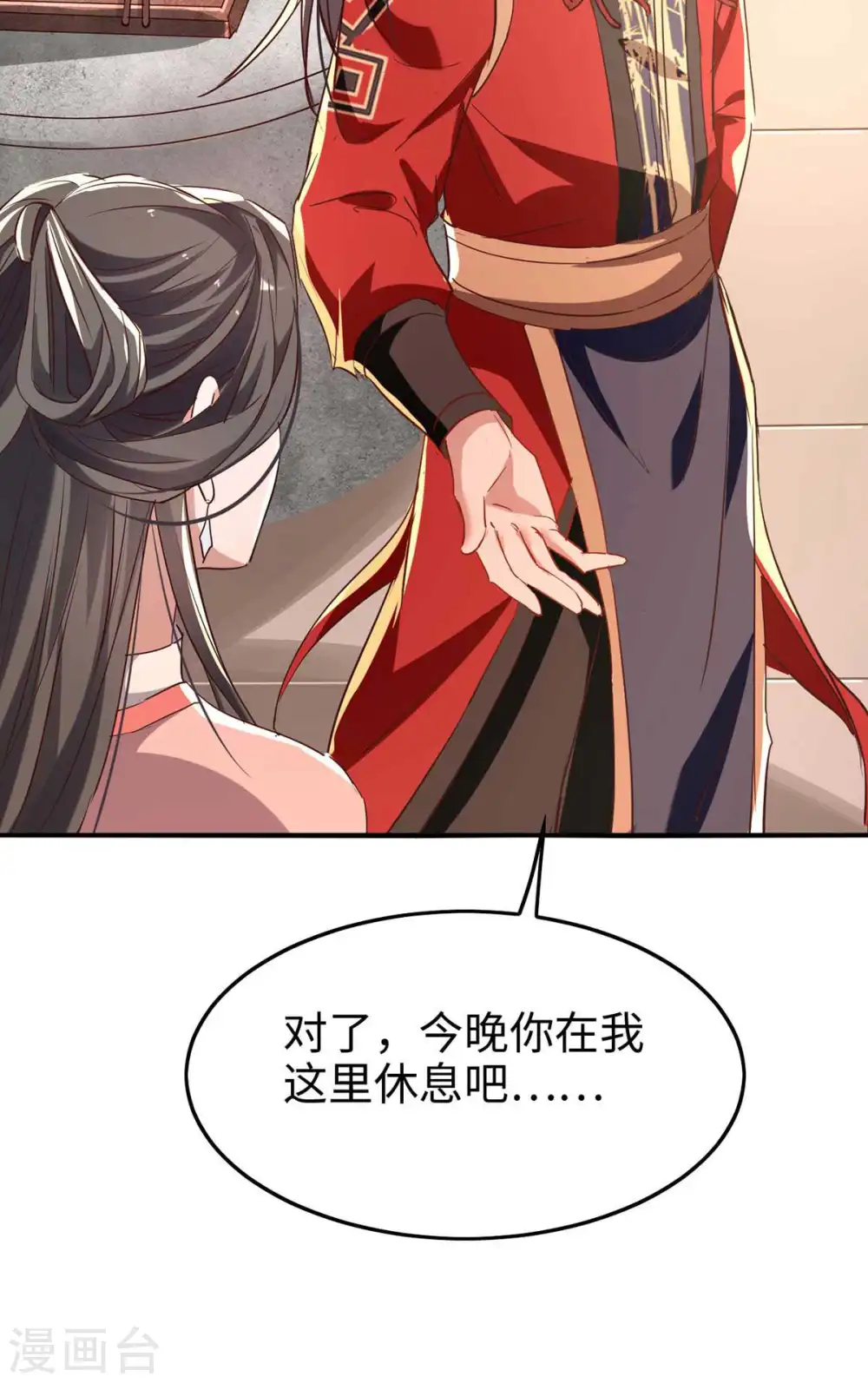 第253话 演一出戏8