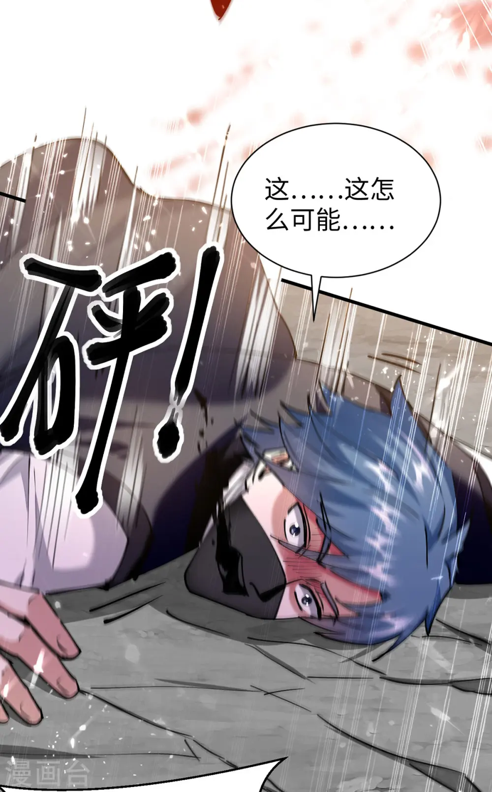 第322话 震慑28