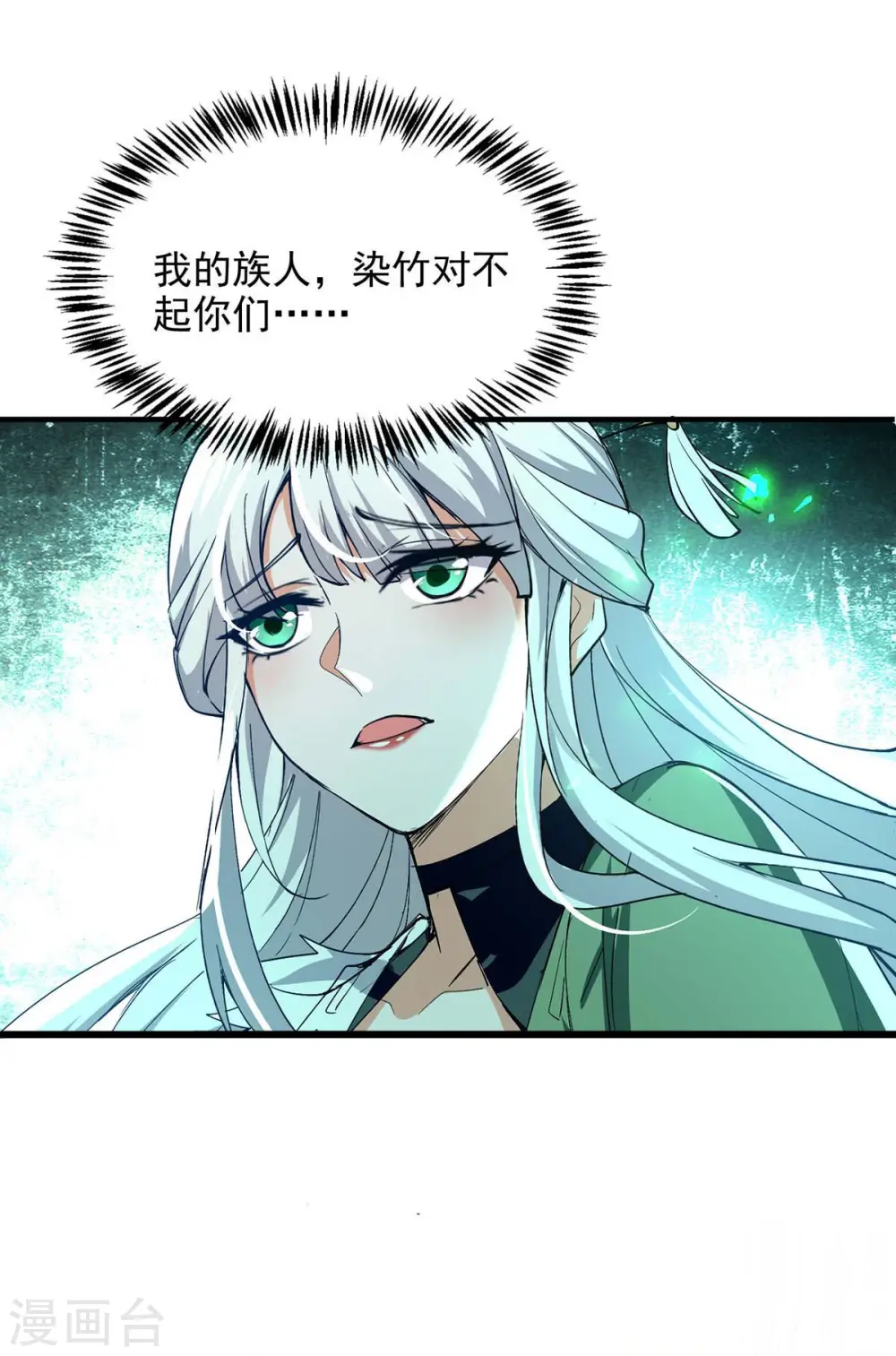 第211话 好久不见28