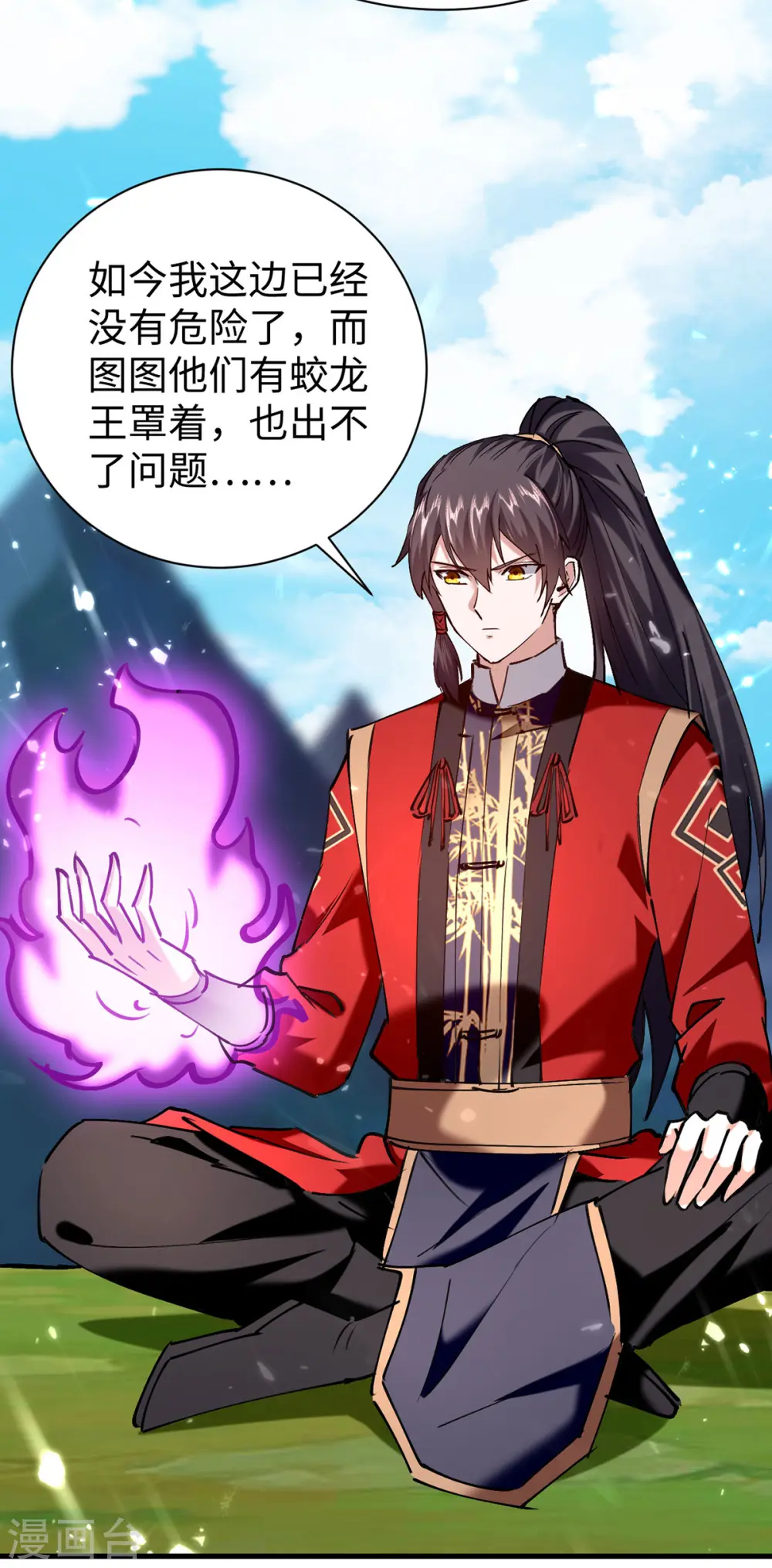 第323话 我们都被骗了18