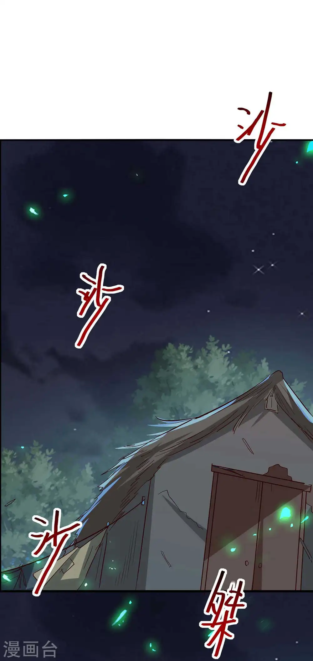 第222话 奇怪的传统30