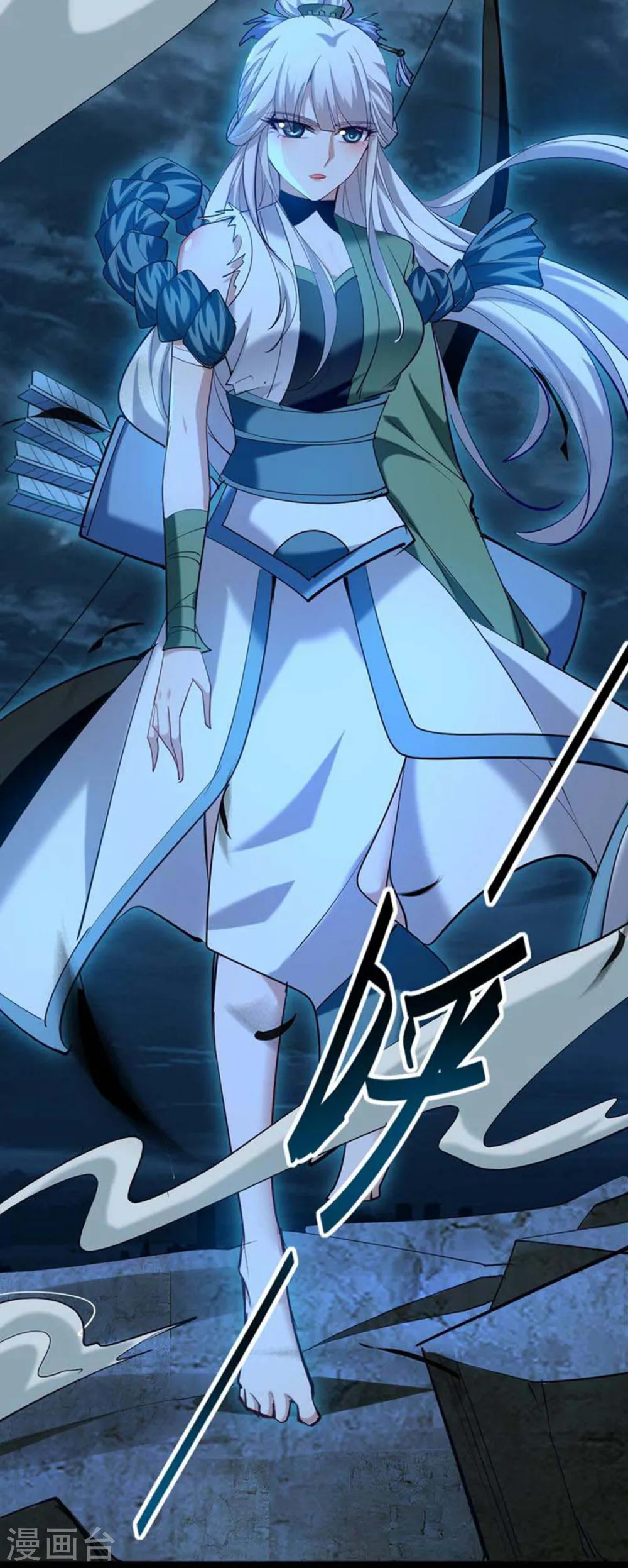 第273话 你入魔了？11