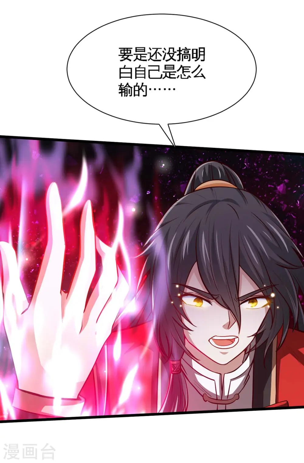 第135话 行刺26