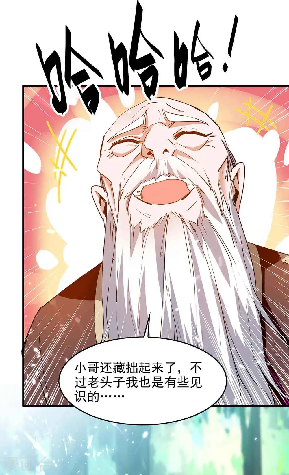 第217话 黄鼠狼妖14