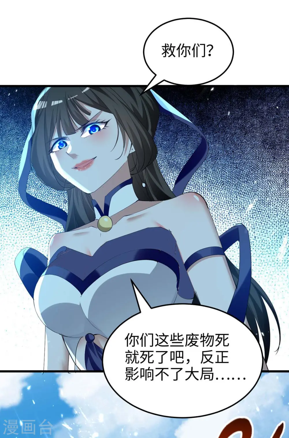 第269话 你就是孔柔22