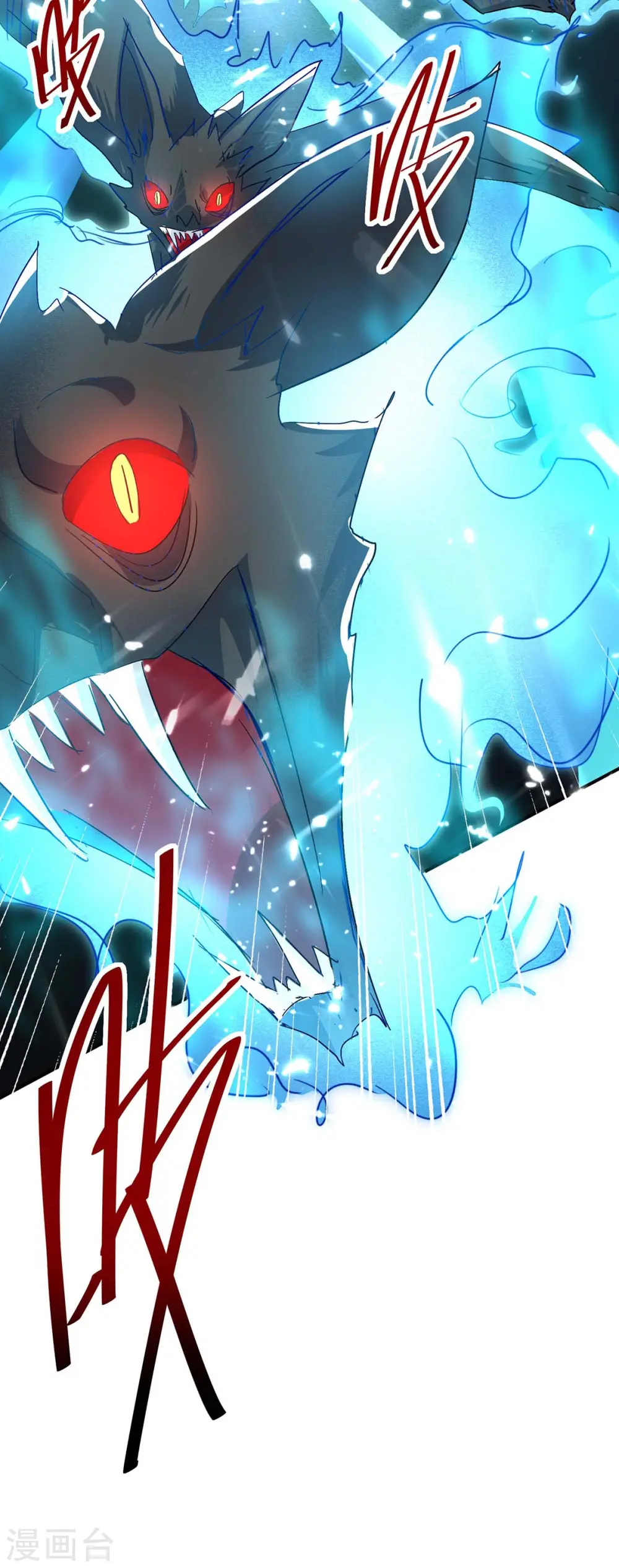 第175话 血蝙蝠42