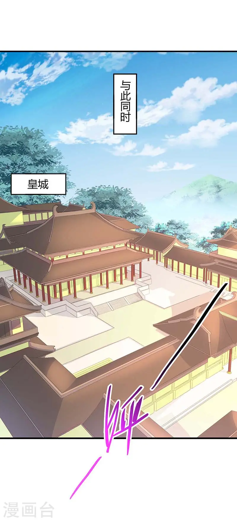 第111话 大圣徒的阴谋13