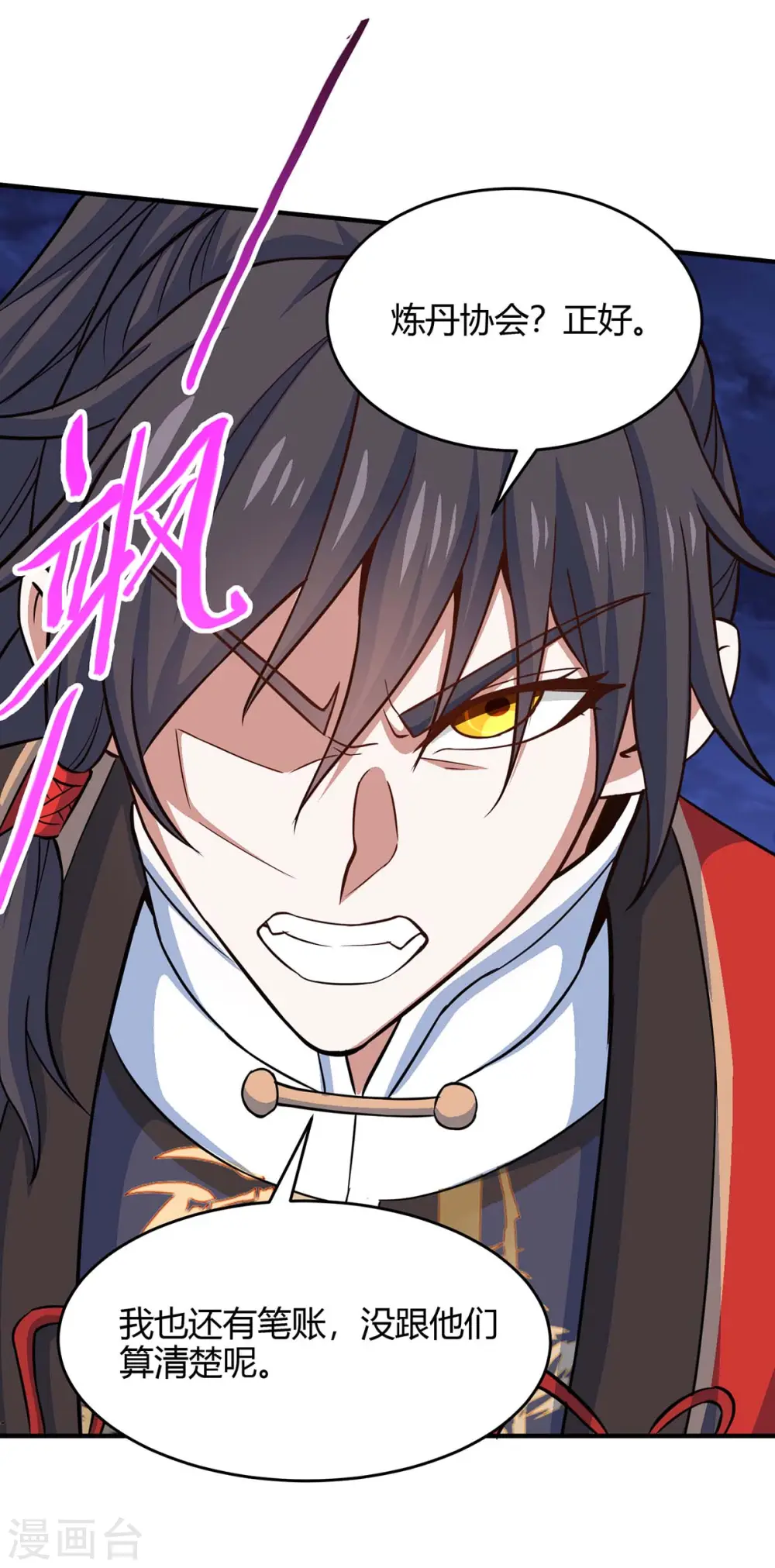 第125话 大意了20