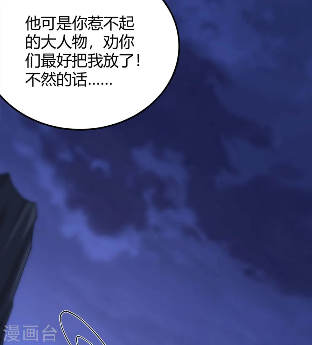 第168话 身边眼线27