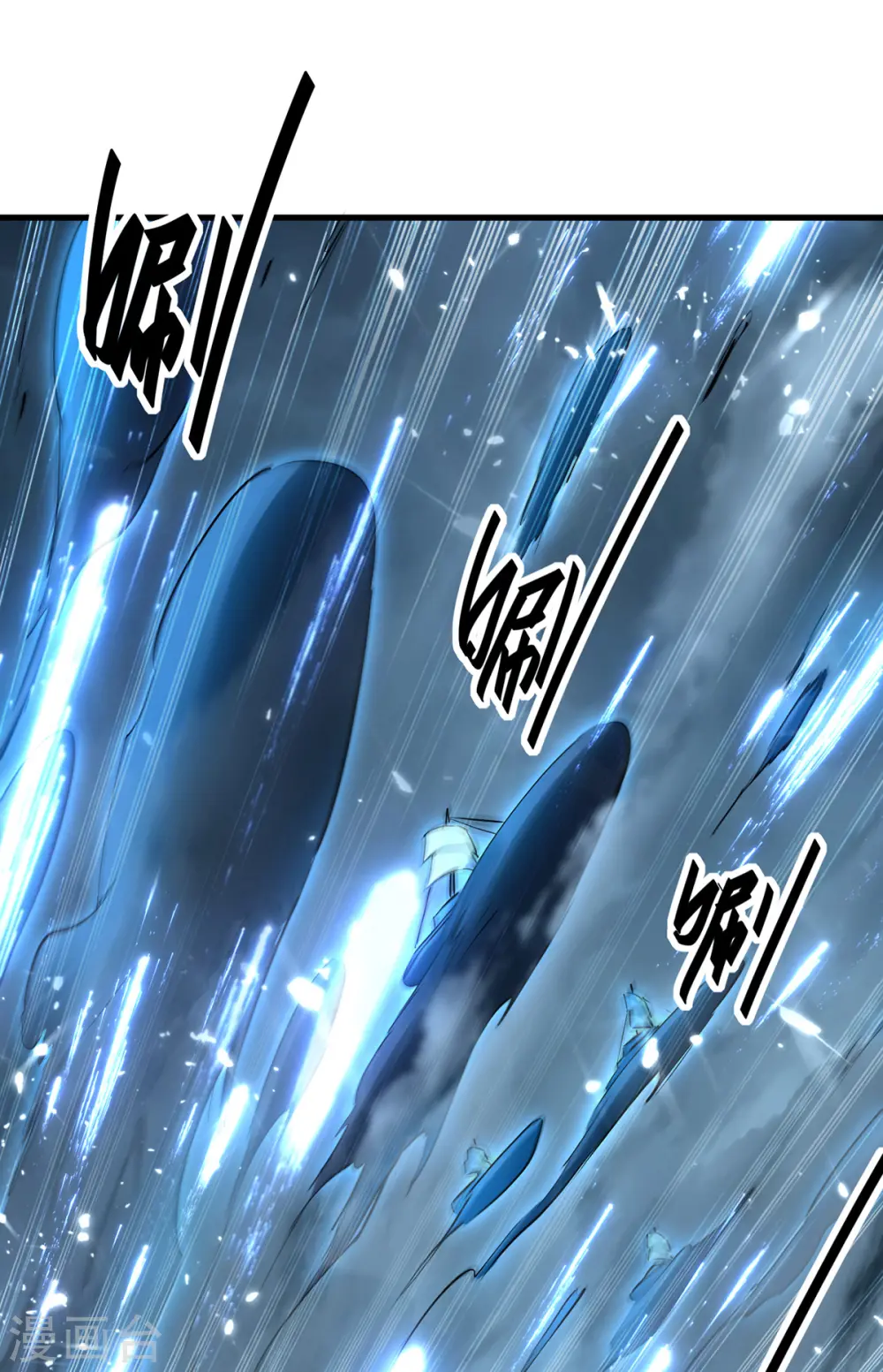 第293话 九宫黑狱阵17
