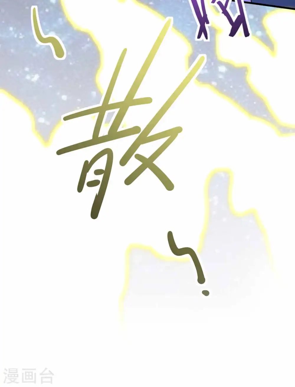 第132话 尽诛三大圣徒10