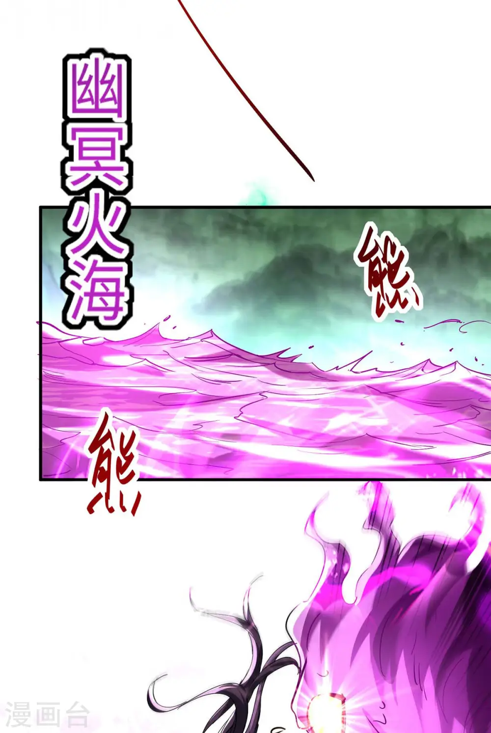 第213话 寻踪25