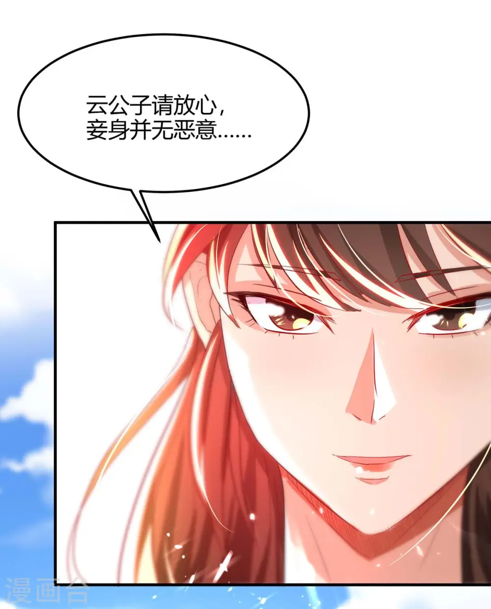 第192话 剧情反转26
