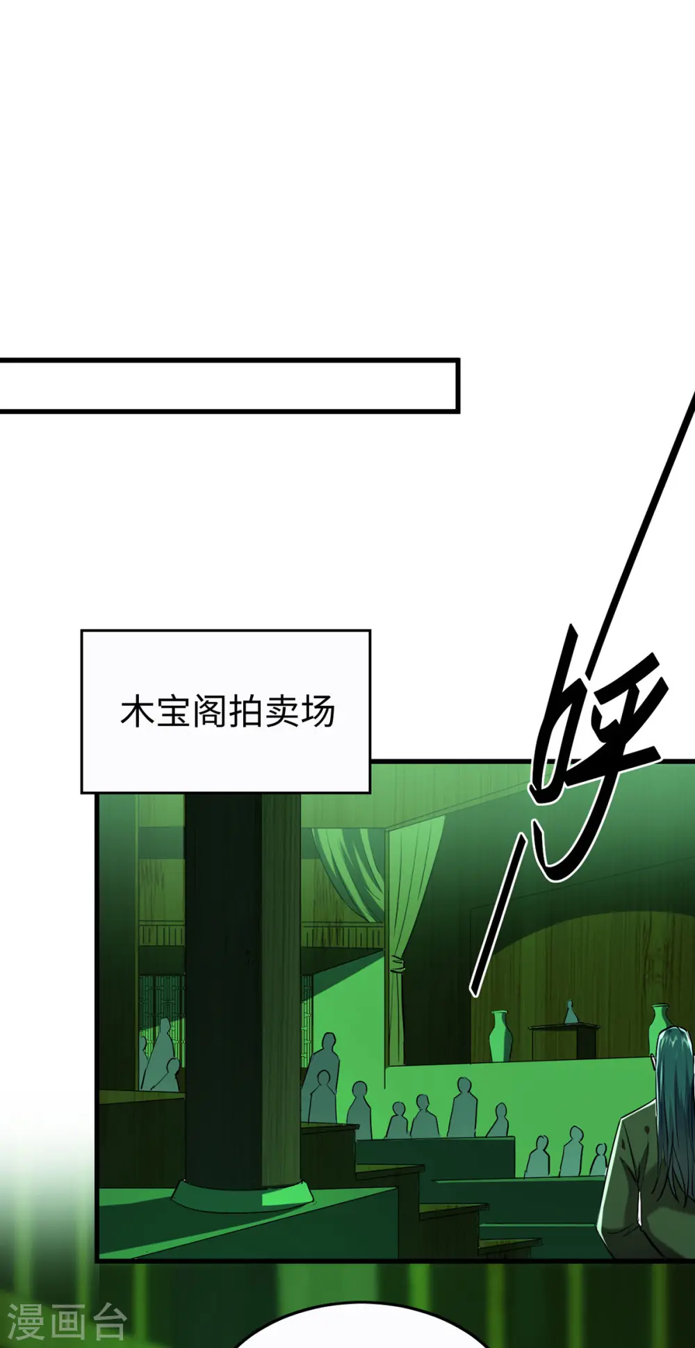 第355话 打脸24
