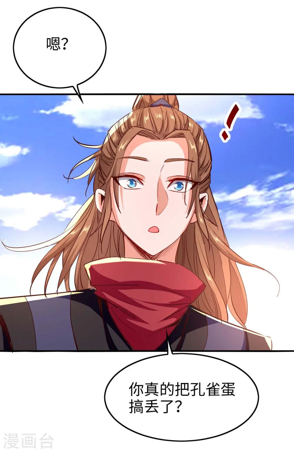 第236话 陈刀王19