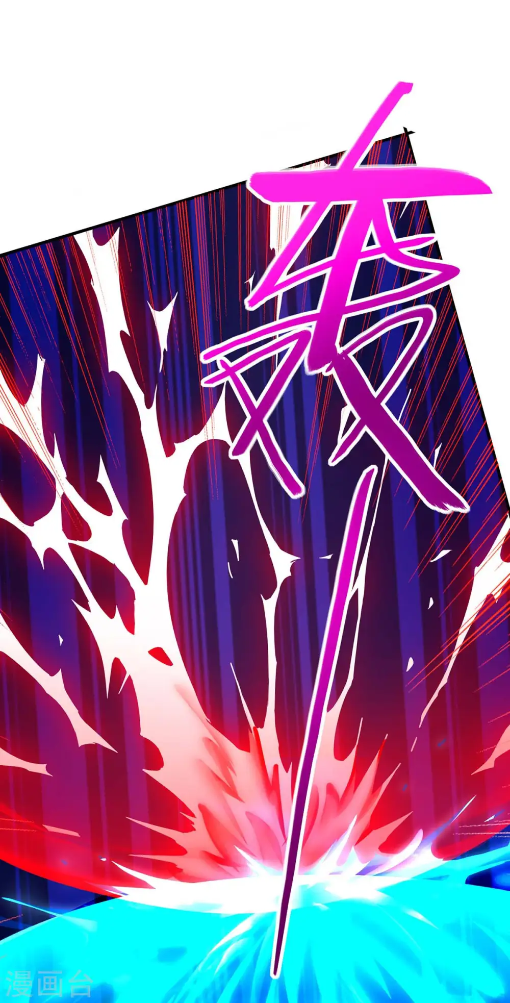 第141话 激战32
