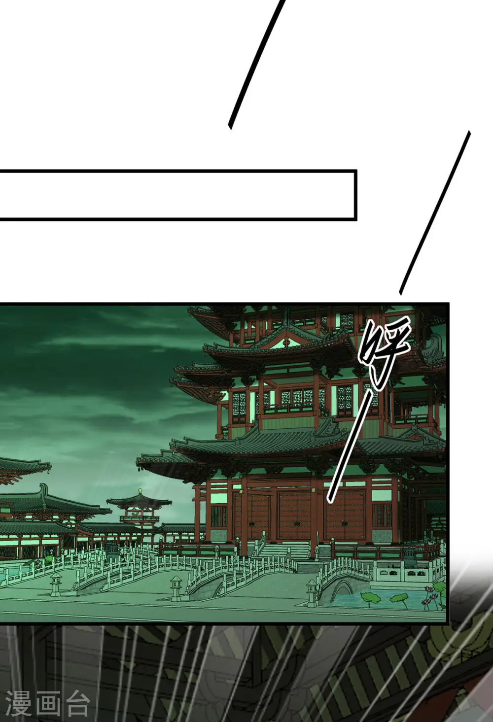 第369话 遭到围攻0
