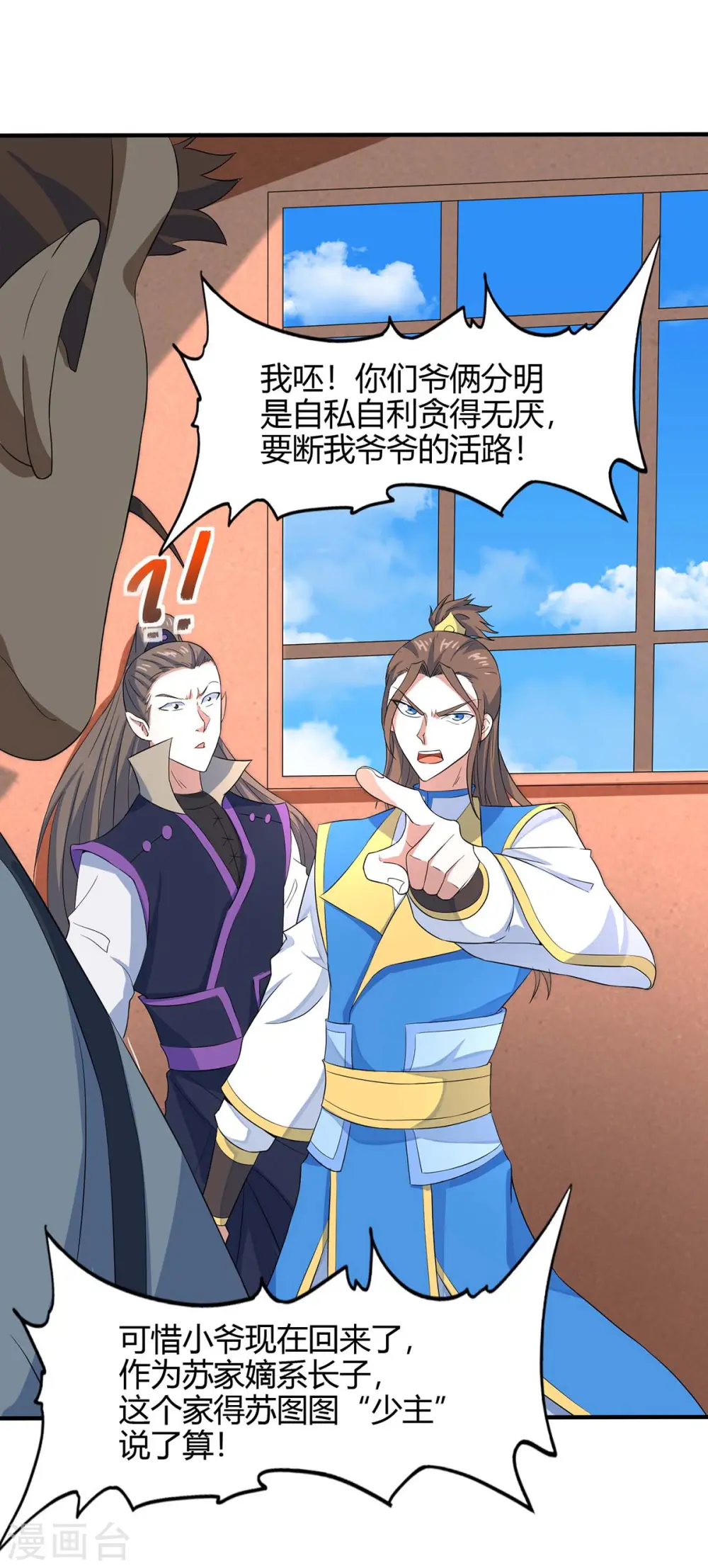 第149话 药引10