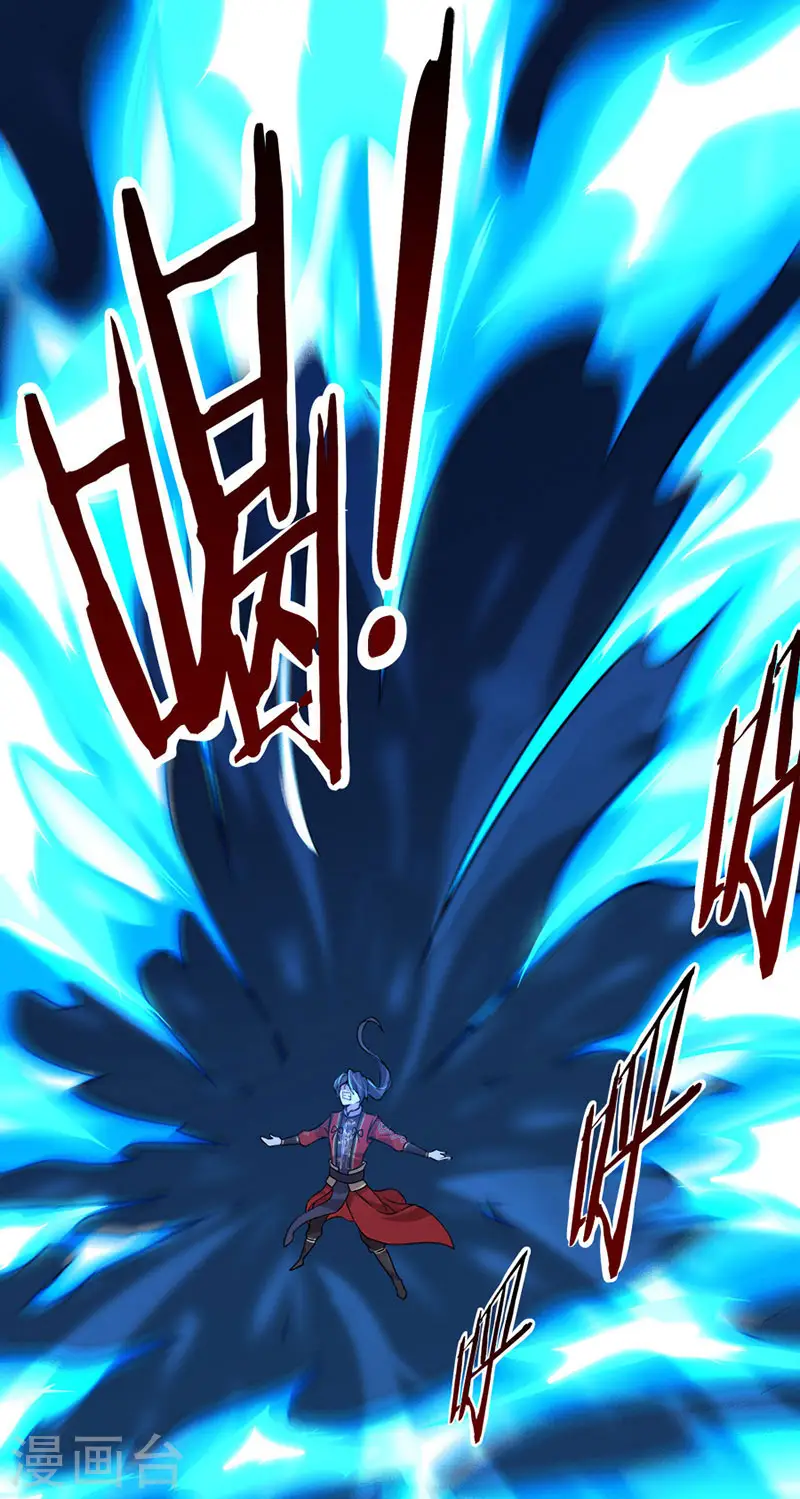 第45话 剑神18