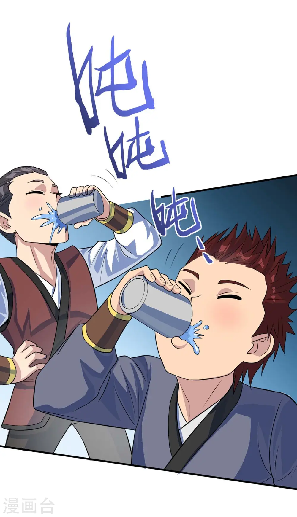 第152话 卖药酒21