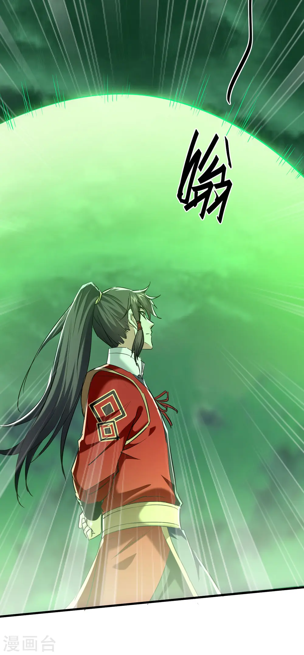 第370话 青莲地心火5