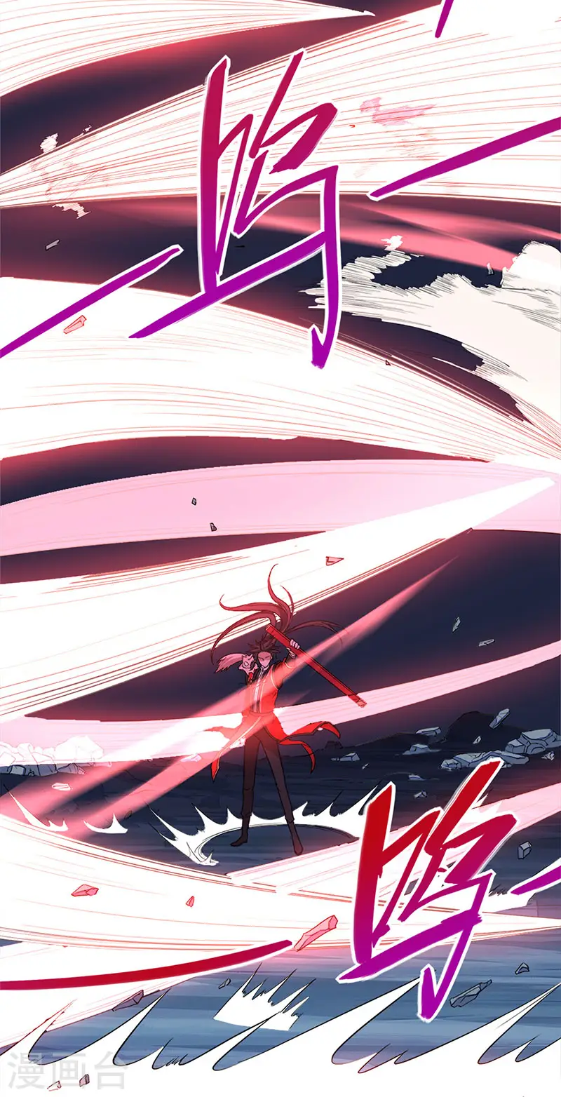 第49话 认主6