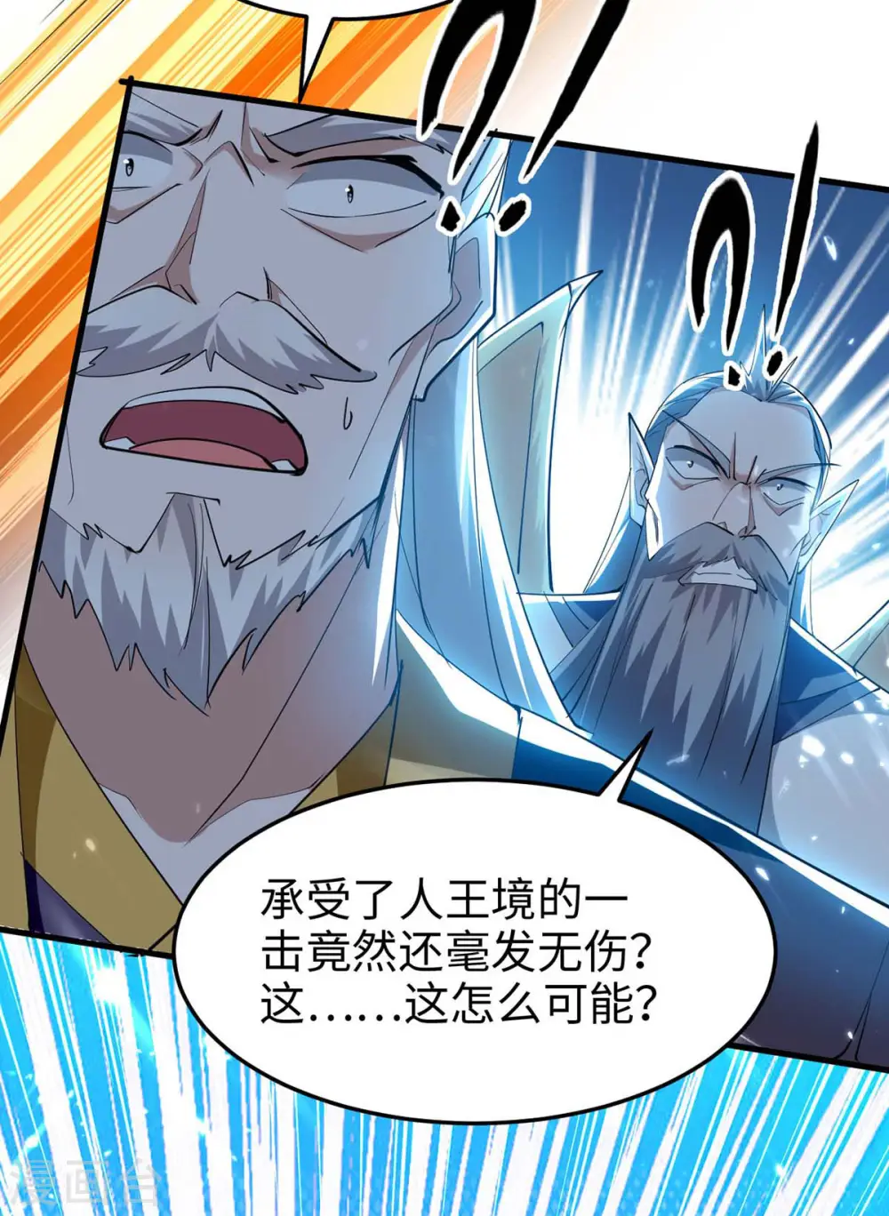 第266话 你把我想的太简单了24