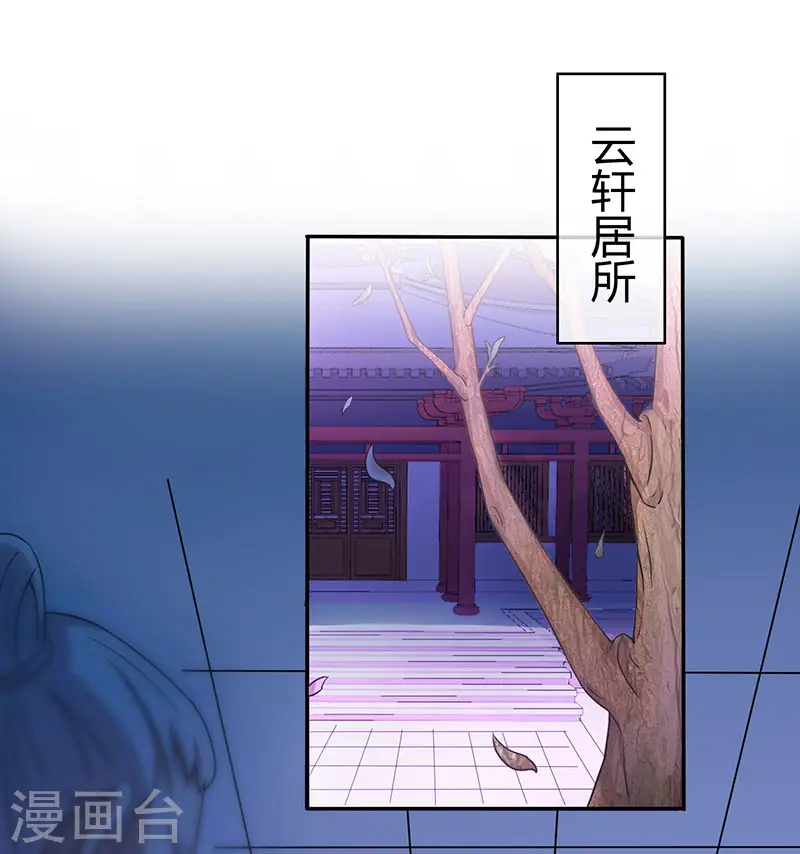 第68话 爷爷云殇12