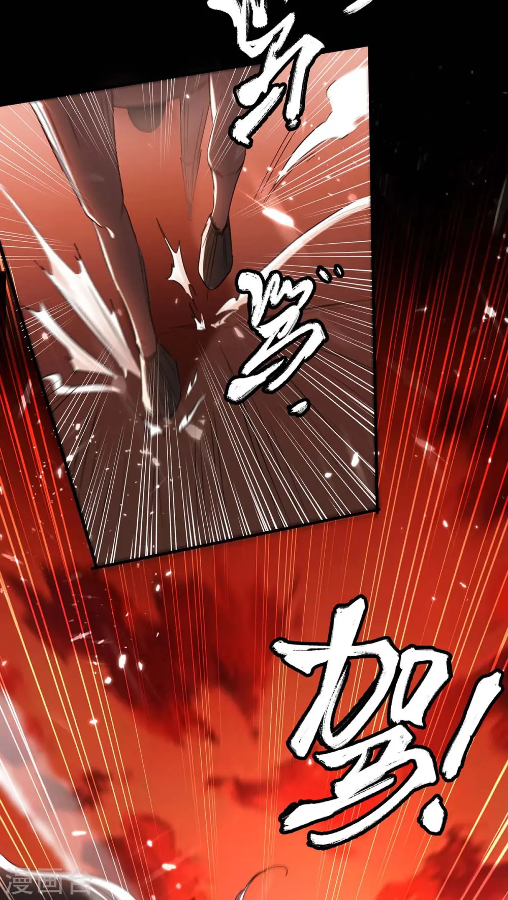 第175话 血蝙蝠19
