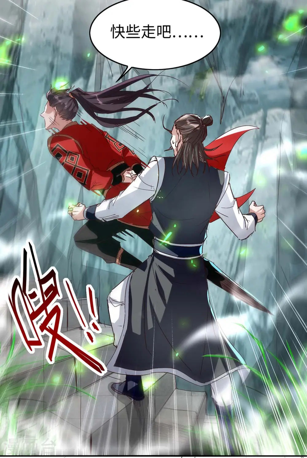 第196话 噬兽虫粉7