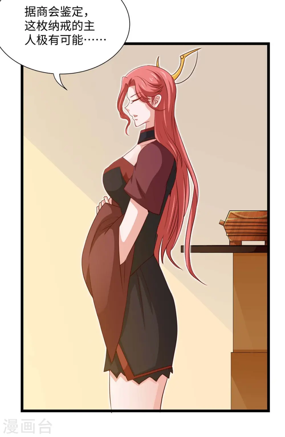 第158话 灵罗戒6