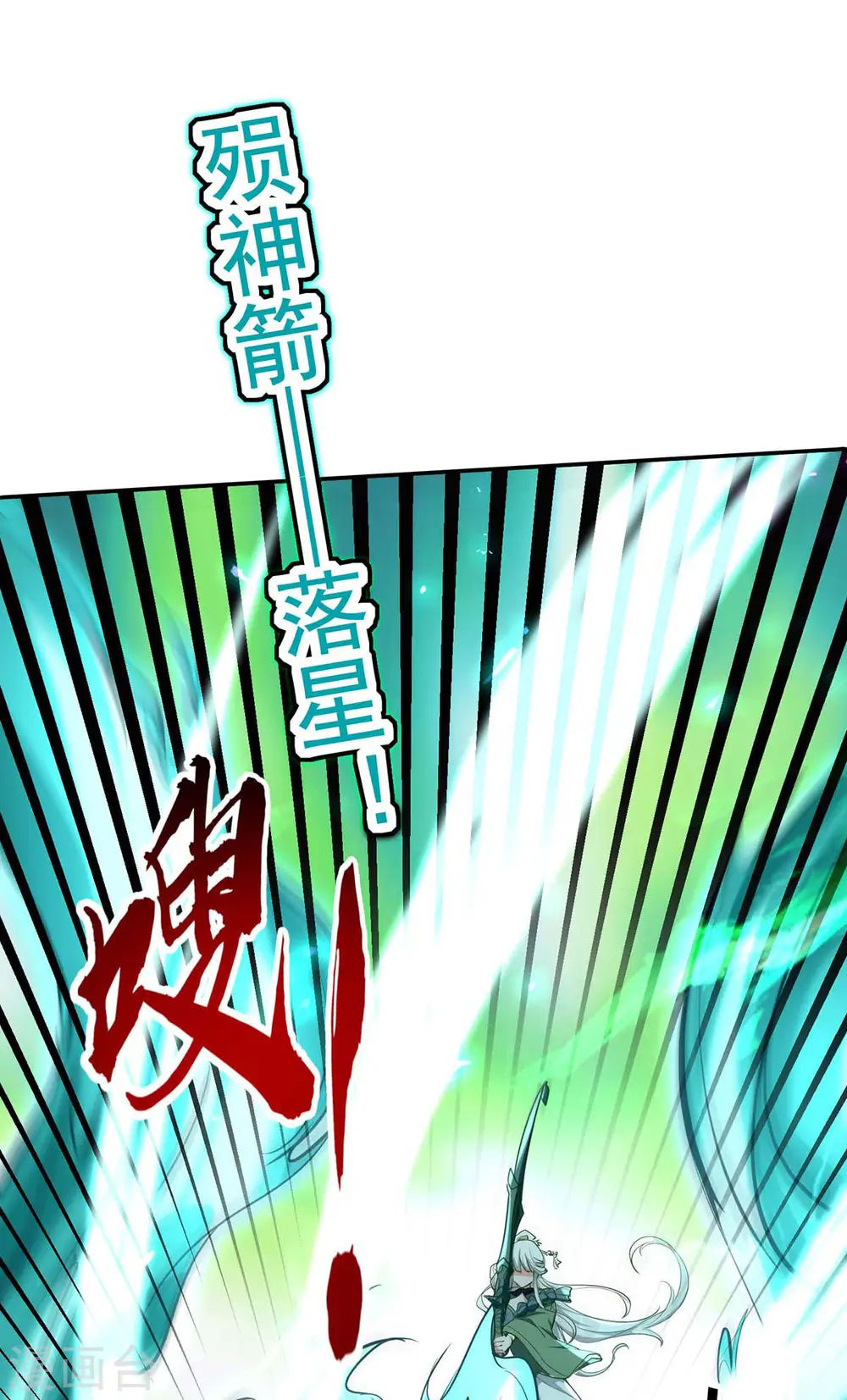 第211话 好久不见18
