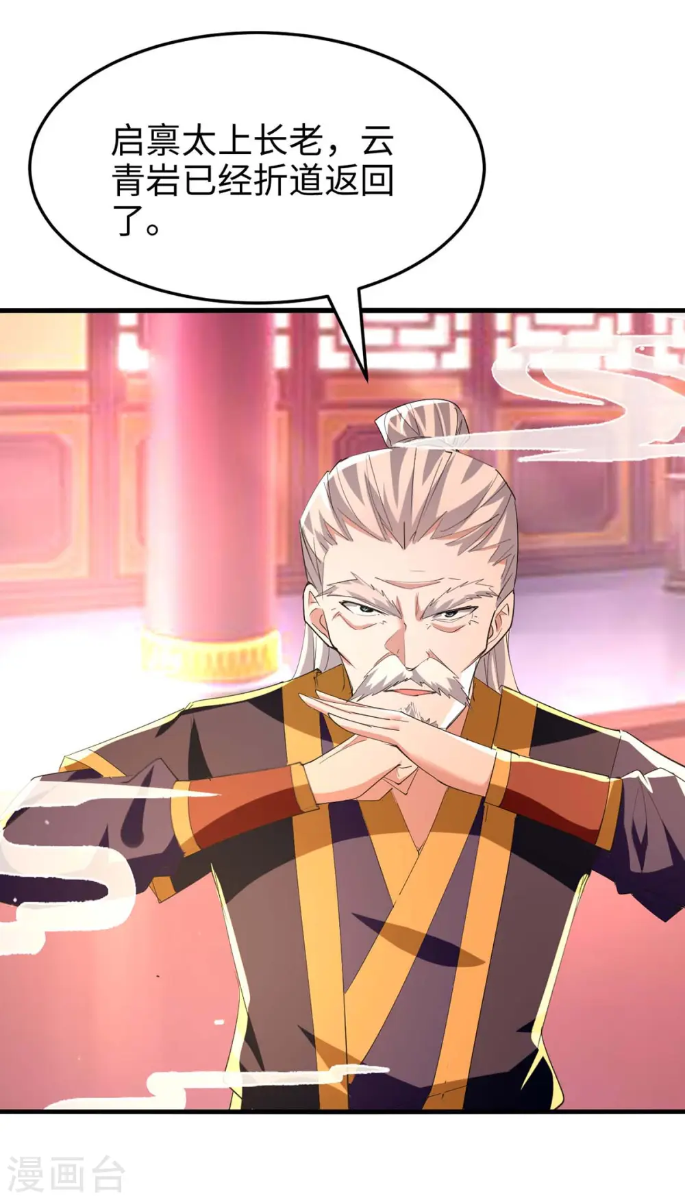 第252话 软禁27