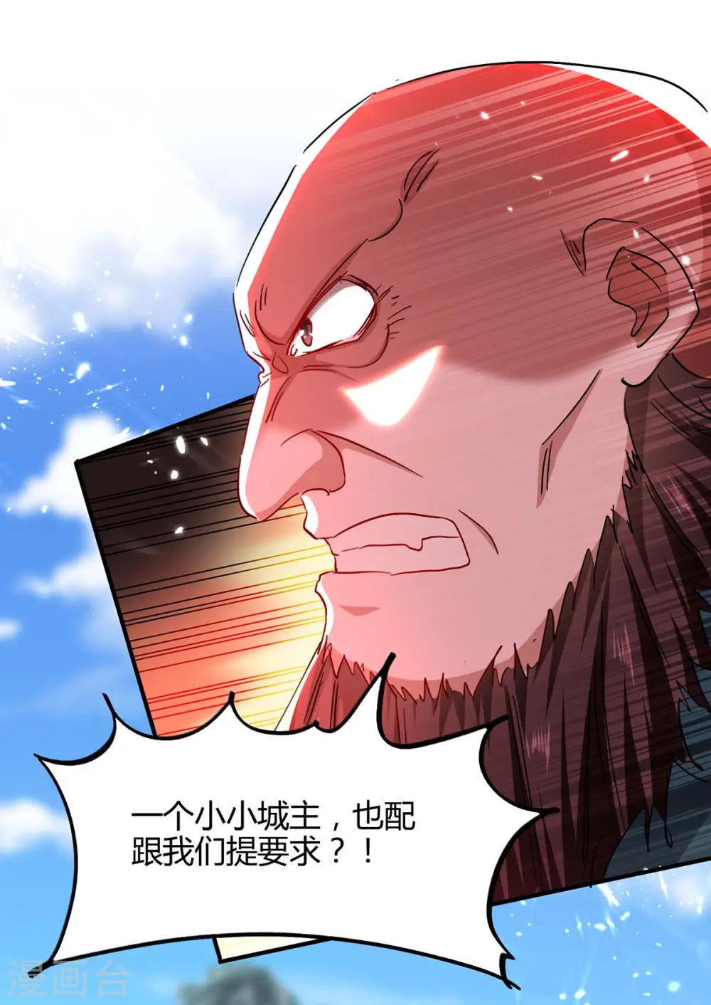 第188话 事情经过18